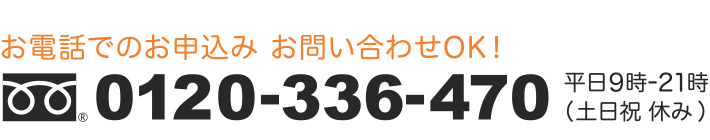 0120336470