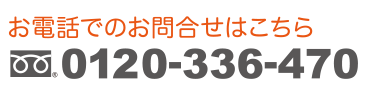 利用者累計　10万人突破